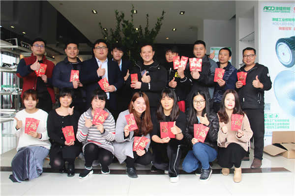 澳鐳照明2019年豬年開工大吉，“豬”事順利！